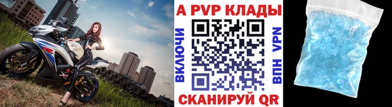 Все наркотики Приозерск АМФЕТАМИН  А ПВП  ГАШИШ  Кокаин 