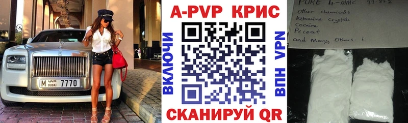где купить наркоту  Приозерск  Alfa_PVP кристаллы 