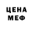 Амфетамин VHQ Flouzy