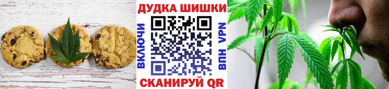 где можно купить наркотик Приозерск Печенье с ТГК марихуана
