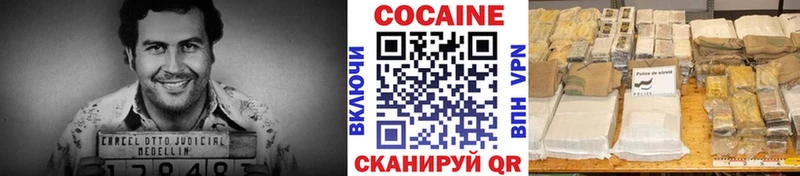 Кокаин Columbia  Приозерск 
