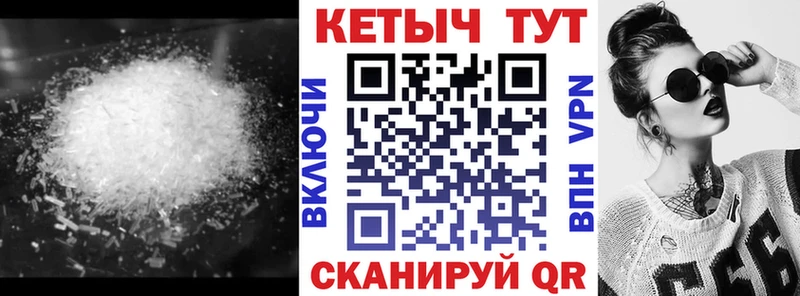 закладки  Приозерск  Кетамин ketamine 