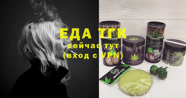 стаф Инсар