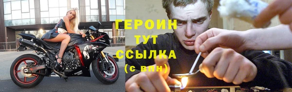 метамфетамин Иннополис