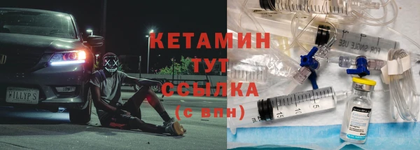 метамфетамин Иннополис