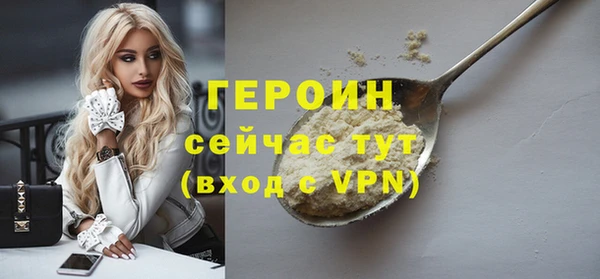 метамфетамин Иннополис
