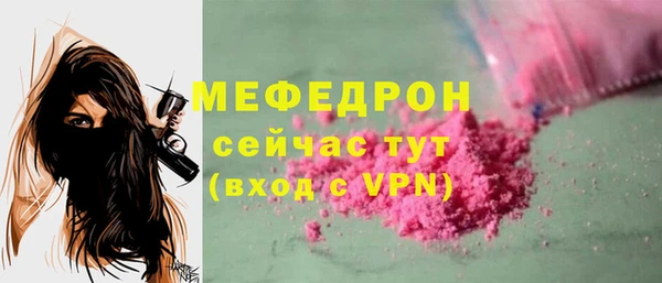 стаф Инсар
