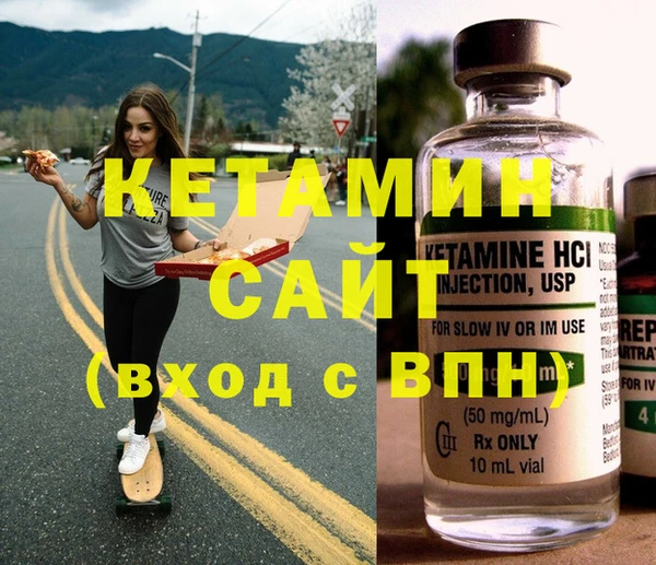 стаф Инсар