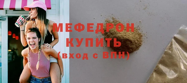 метамфетамин Иннополис