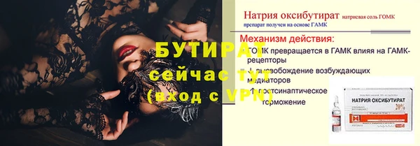 стаф Инсар