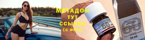 метамфетамин Иннополис