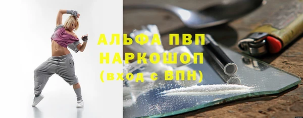 мяу мяу кристалл Тында