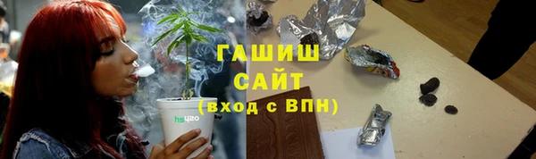 стаф Инсар