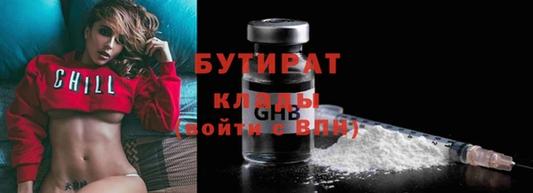 метамфетамин Иннополис
