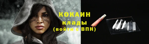 метамфетамин Иннополис