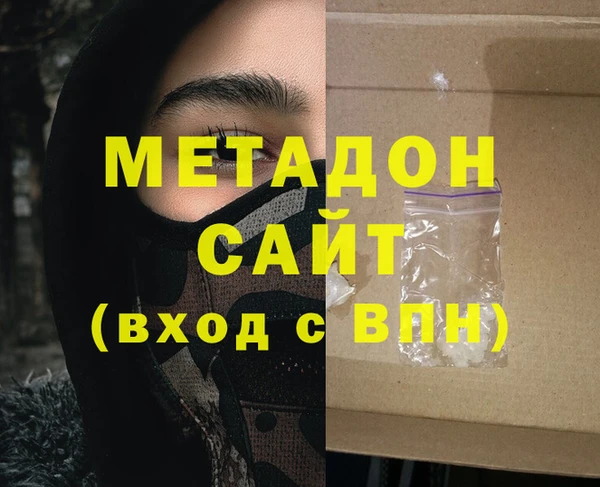 метамфетамин Иннополис