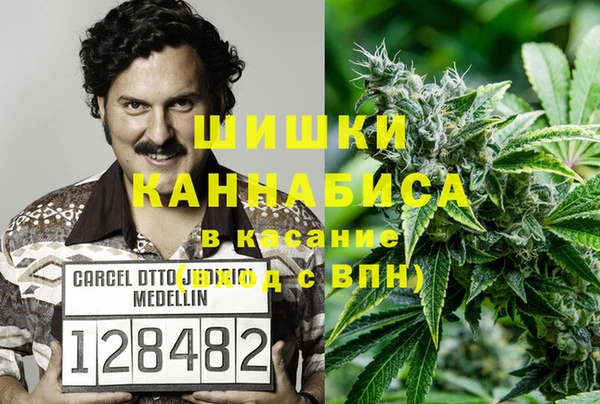 мяу мяу кристалл Тында