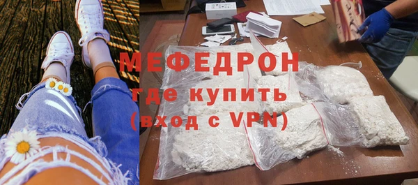 прущая мука Зеленокумск