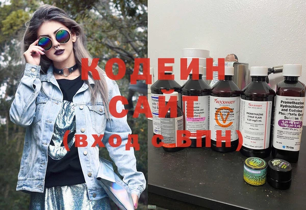 метамфетамин Иннополис