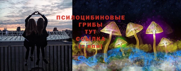 метамфетамин Иннополис