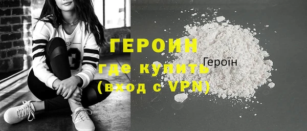 метамфетамин Иннополис