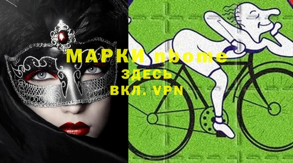 метамфетамин Иннополис