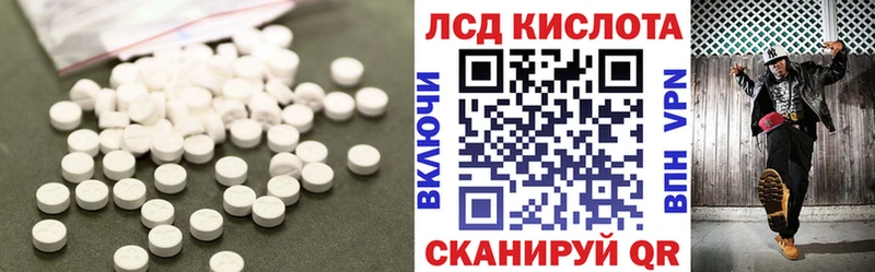 LSD-25 экстази ecstasy  Приозерск 