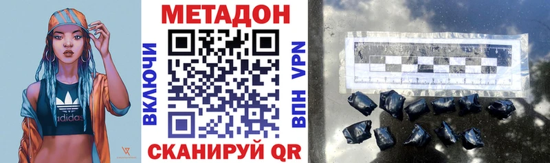Метадон мёд  Приозерск 