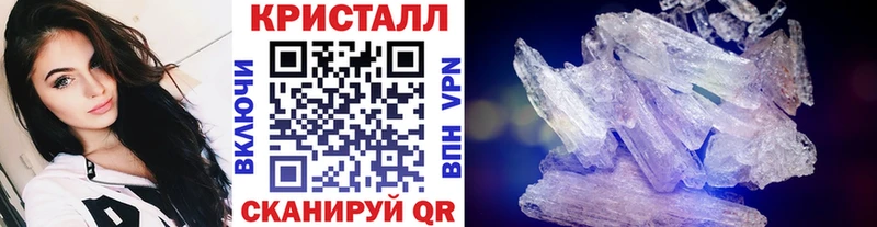 даркнет сайт  Приозерск  МЕТАМФЕТАМИН кристалл 
