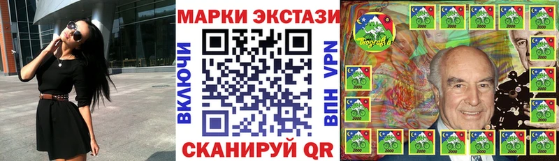 Марки N-bome 1,5мг  Приозерск 