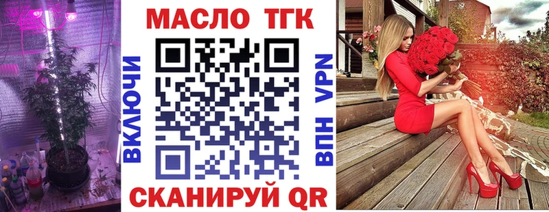 купить наркотики сайты  Приозерск  mega   ТГК гашишное масло 